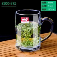 青苹果玻璃水杯耐热泡茶杯带盖家用无铅带把茶杯办公杯花茶水杯子 ZB05无盖[385毫升]