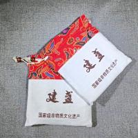 建窑建盏茶具茶杯盖碗 壶 单杯品茗杯铁胎原矿釉 红色盏袋一个