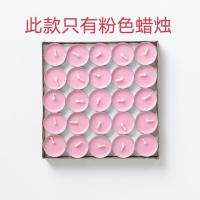 烛光晚餐道具蜡烛布置浪漫西餐桌装饰轻奢烛台摆件北欧简约浪漫灯 三角形粉[品质保障]