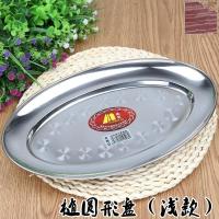 304不锈钢鱼盘蛋形加厚家用盘子肠粉盘椭圆形盘菜盘烧烤盘肠粉碟 22CM浅款()