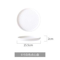 6寸8寸10寸陶瓷水果盘带盖点心面包甜点下午茶展示拍照托盘试吃盘 白色盘 6寸[10%客户选择]