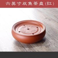 紫砂茶盘陶瓷小茶盘储水家用茶台功夫茶具简约干泡台茶海托盘特价 红色双鱼(6英寸16cm)特价无赠品