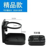 车载水杯架三轮车电动车水壶架车用旅行水杯架水杯座杯托 精品款水杯架[赠螺丝]小