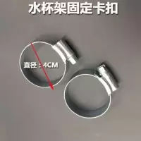 摩托车电动车保险杠工具箱水杯架茶杯架储物筐杯框摩托车配件 单独卡扣2个