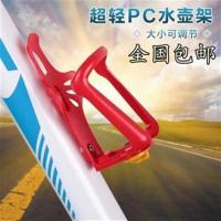 可调节水壶架山地车放水杯架公路车自行车水杯架骑行死飞单车配件 红色1个(全国)