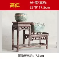 花盆展示架鸡翅木博古架客厅装饰架文玩茶壶架中式花瓶置物架 高低