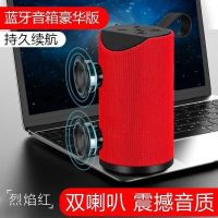 无线蓝牙音箱超重低音炮手机迷你音响家用大音量户外音乐播放器 基%础班[红色]没有灯 官方标配[音箱+充电线]