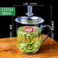 青苹果玻璃杯耐热透明带盖办公家用茶饮杯盖杯带把杯子家用玻 EZ1014把杯300ML(老款)