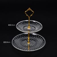 欧式塑料二层三层水果盘子蓝客厅多层蛋糕架家用糖果干果点心托盘 金冠 2层15+20cm