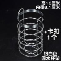 摩托车电动车三轮车水杯架自行车水壶架保险杠水杯架随意挂杂物架 银白色圆水杯架+抱箍一个