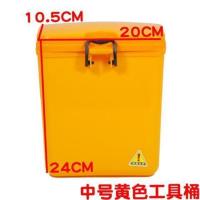 摩托车配件大号工具箱保险杠外卖箱电动车水杯架储物箱储物盒 中号黄色工具桶一个