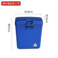 摩托车工具箱保险杠工具箱储物箱置物盒水杯架电动车三轮车杂物箱 塑料小号蓝色