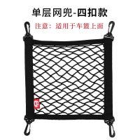 适用小牛电动车储物盒C0/F0/F2车篮网兜G0/M1/M+电瓶前置物袋配件 单层网兜-四扣款（适用于车篮上）