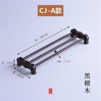 班意茶架鸡翅木茶杯架功夫茶具摆件杯托茶道配件HY-X款 杯架(黑檀YC-A款)
