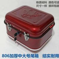125弯梁摩托车尾箱电动车电瓶车通用加厚铁皮后备箱储物箱 806红色送皮绳