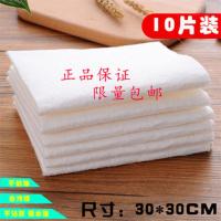 [10片装]神奇不沾油丝瓜抹布家庭百洁布洗碗布竹纤维洗碗巾 片装丝瓜抹布 10片装