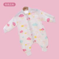 断码婴儿睡袋0-6个月夏季宝宝薄款防踢被春夏婴儿分腿式纱布睡袋 粉色云朵 60cm[适合0-6个月]