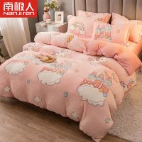 雪花绒加厚四件套珊瑚绒冬季保暖双面绒床单被套法兰绒床上三件套 独角兽-粉 1.5米四件套被套2.0X2.3米