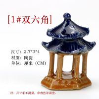 假山摆件吸水石配件上水石盆景造景鱼缸装饰品凉亭微景观鱼池 1#双六角C(3个)