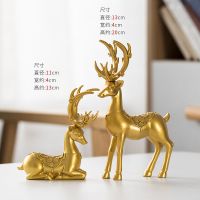 家居饰品创意小摆件个性客厅桌面装饰品房间卧室可爱兔子摆设 金色招财鹿[一对]