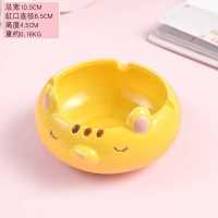 烟灰缸创意个性潮流家用客厅办公室茶几卧室可爱卡通烟缸装饰摆件 小号黄猫