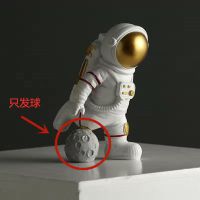 创意ins宇航员太空人眼镜支架客厅办公室装饰品展示支架摆件 宇航员踢的球[无人物]