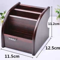 创意家用桌面遥控器架木制木质办公文具手机客厅茶几多功能收纳盒 深色短款