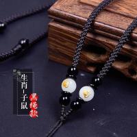 夜光石圆珠十二生肖发光手工编织吊坠挂绳女项链绳子男挂脖子颈绳 黑绳+子鼠(夜光)