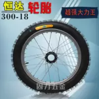 劳动车充气轮3.00-18手推车力车板车轮胎翻斗车架子车300-18车轮 力车3.00-18充气轮