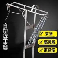 猎途不锈钢自动钓鱼竿支架超硬炮台架杆海杆支架地插钓鱼神器 无升级档位支架-[简易版]