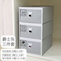 内衣内裤收纳盒三件套文胸袜子大号整理箱塑料拼装抽屉式衣柜收纳 静雅灰 无格三件套（无格+无格+无格）