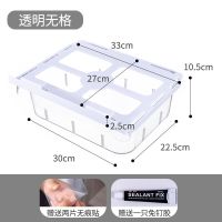 日式抽屉式内衣收纳盒袜子内裤粘贴神器放内衣裤分格衣柜家用文胸 轻奢爱她隐私透明款[抗压耐摔] 无格[两片无痕贴+免钉