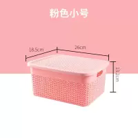 加厚仿藤编家用收纳篮塑料桌面收纳筐衣柜透气收纳盒玩具杂物篮子 小号粉色(加盖)