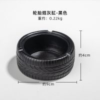 创意个性轮胎车轮烟灰缸时尚家居烟灰缸电脑桌摆设超大树脂烟灰缸 纯黑