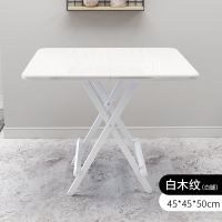 折叠桌餐桌家用小桌子吃饭桌简易小方桌户外便携摆摊桌宿舍麻将桌 白木纹儿童款45*45*50cm