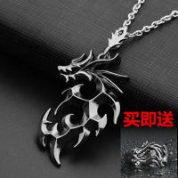 送戒指霸气火焰龙项链男个性嘻哈潮人项坠兄弟复古吊坠韩版首饰品 黑色龙纹项链+龙纹戒指 配皮绳