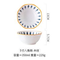 5英寸家用碗日式手绘陶瓷碗米饭碗吃饭碗高脚防烫釉下彩餐具套装 木纹 5英寸/2个装