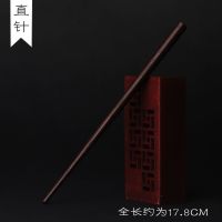 古风绿檀发簪古代簪子女汉服头饰盘发简约学生现代发詹木簪发钗头 直针鸡翅木款【17.5CM】