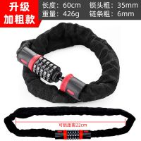 自行车电动车密码锁链子锁铁链条锁单车摩托车锁学生电瓶车防盗锁 链条0.6米[可锁距离22CM]较短