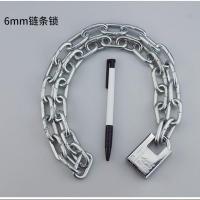 链条锁防盗链子锁防剪铁链锁三轮车自行车摩托车锁电瓶车链条挂锁 6mm链条 0.5米链条+防剪锁