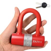 中立电动车锁U型锁摩托车电瓶车锁防盗锁自行车锁防撬单车U形锁小 红色[小U锁]