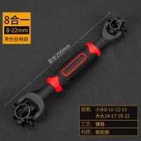 万能扳手52合1德国多功能八合一套管狗骨头套筒360度8-21mm万用装 黑豹套柄无磁(8-22MM)
