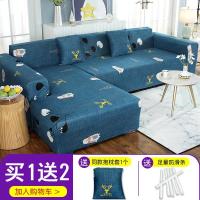 弹力全包万能套懒人沙发套罩四季通用型沙发垫巾皮简约沙发罩布艺 快乐小熊 S码(适合长90-140cm)