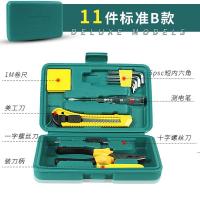 厂家直销 汽车大12件套应急工具箱 五金组合工具 车载工具箱套装 B款11件套