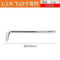 机滤扳手链条换机油滤芯扳手工具皮带油滤扳手滤清器机油格非万能 链条扳手[1/2大飞10寸弯杆]