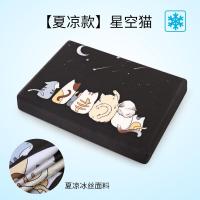 夏天学生坐垫冰丝凉垫屁垫凳子椅子垫透气教室宿舍椅垫软屁股垫 [夏凉款]星空猫 34*24*4cm 防滑底(无搭扣)