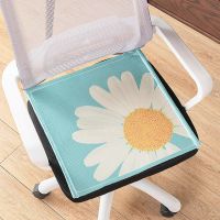 四季通用冰丝坐垫办公室久坐椅子屁股垫学生座椅垫餐椅凳子垫透气 坐垫-雏菊 40*40CM