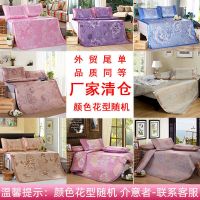 夏季凉席冰丝席0.9m1.8米空调可折叠三件套学生宿舍床上用品0.6m 随机特价款 60CM*120CM[单席无枕]