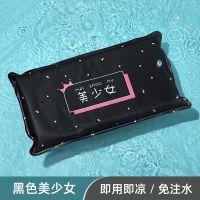 凝胶冰枕冰垫学生夏季午睡水枕头儿童降温夏天免注水冰凉加厚水袋 黑色美少女
