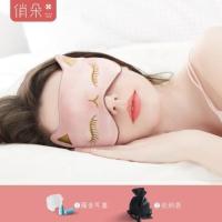 维康眼罩睡眠遮光男女缓解眼疲劳学生可爱真丝睡觉眼睛罩冰袋冰敷 珍珠粉(送隔音耳塞+收纳袋)